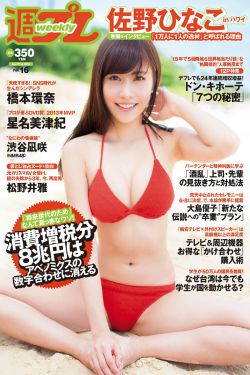 铃木里美番号