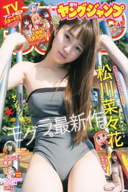 红男绿女还是绿男红女